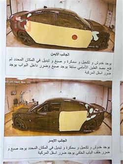 دودج تشارجر